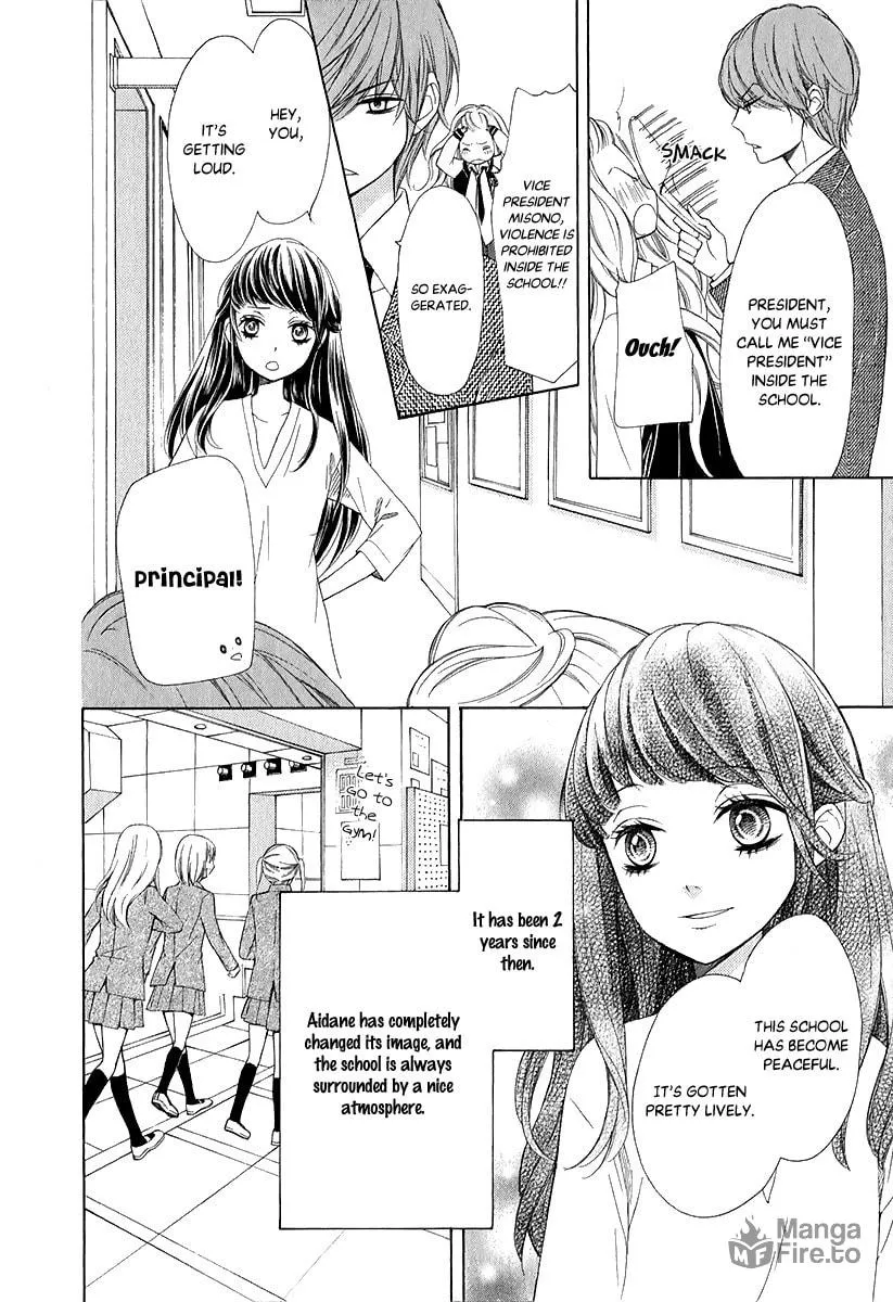 Read Pika☆Ichi chapter 28 image 8 on Lezhin