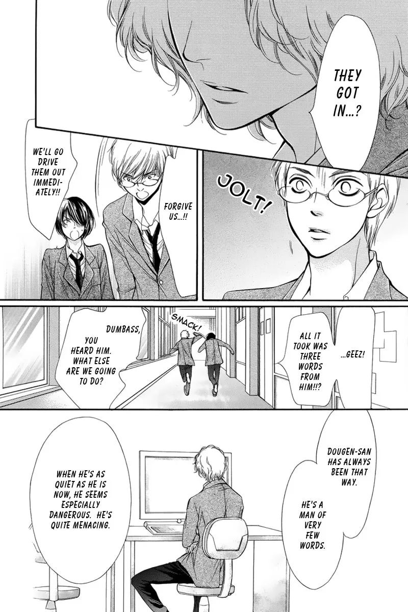 Read Pika☆Ichi chapter 3 image 15 on Lezhin