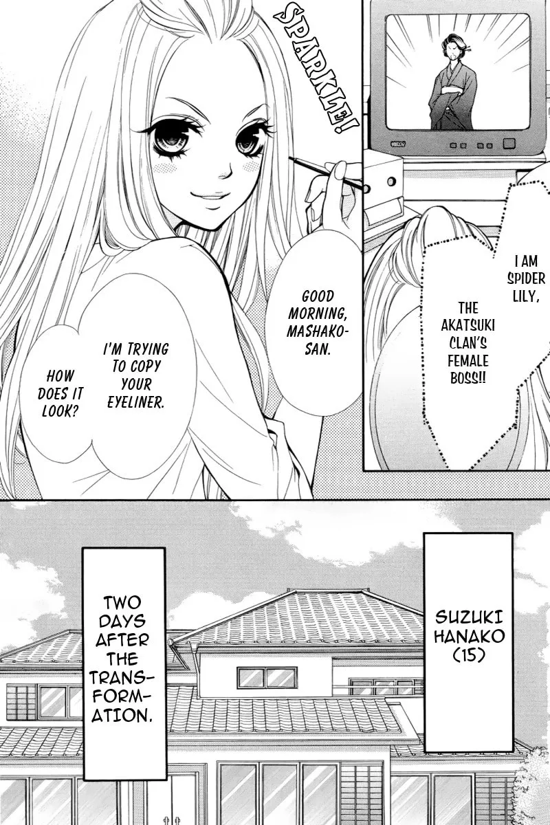 Read Pika☆Ichi chapter 3 image 3 on Lezhin