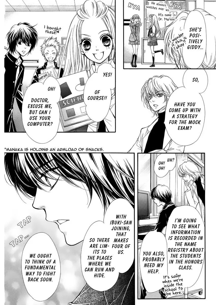 Read Pika☆Ichi chapter 4 image 12 on Lezhin