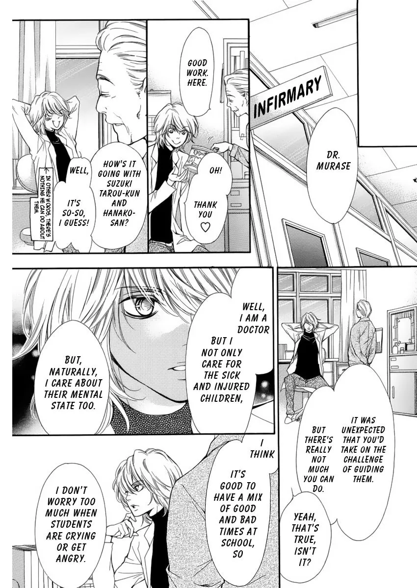 Read Pika☆Ichi chapter 4 image 18 on Lezhin