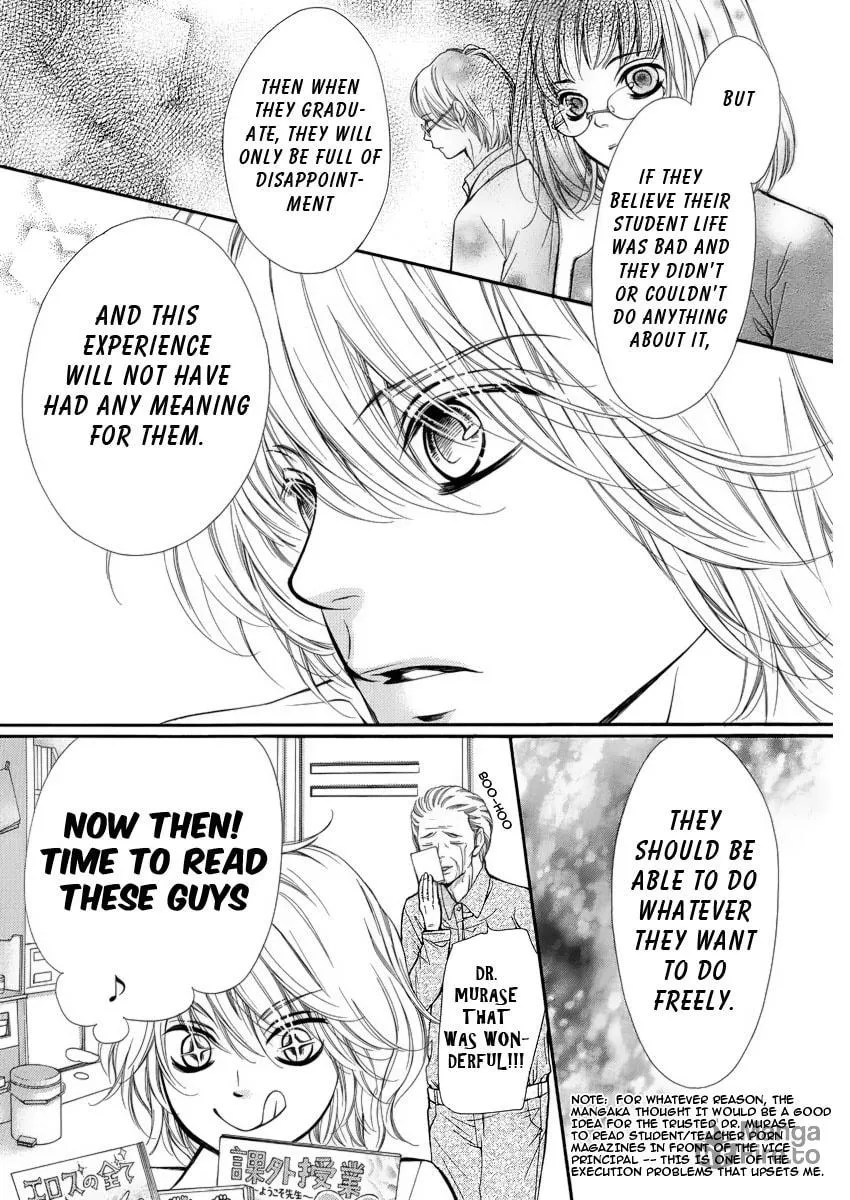 Read Pika☆Ichi chapter 4 image 19 on Lezhin