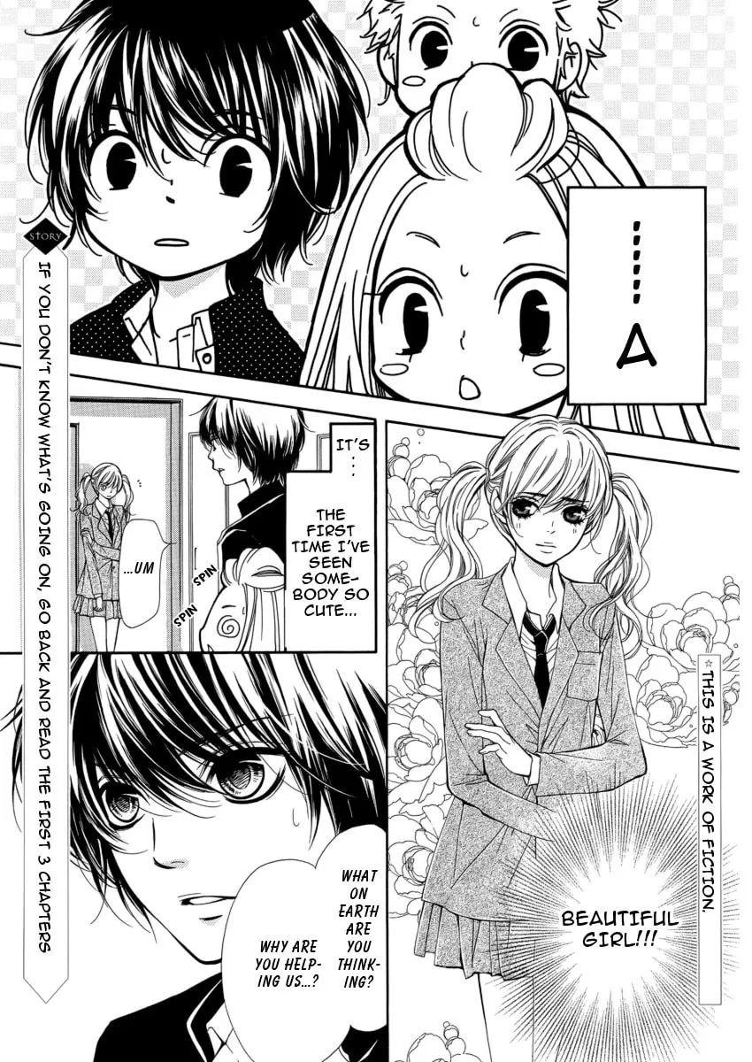 Read Pika☆Ichi chapter 4 image 3 on Lezhin
