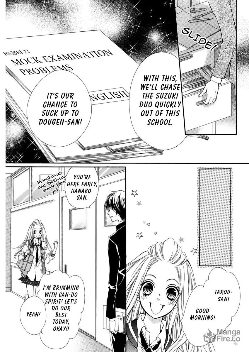 Read Pika☆Ichi chapter 4 image 32 on Lezhin