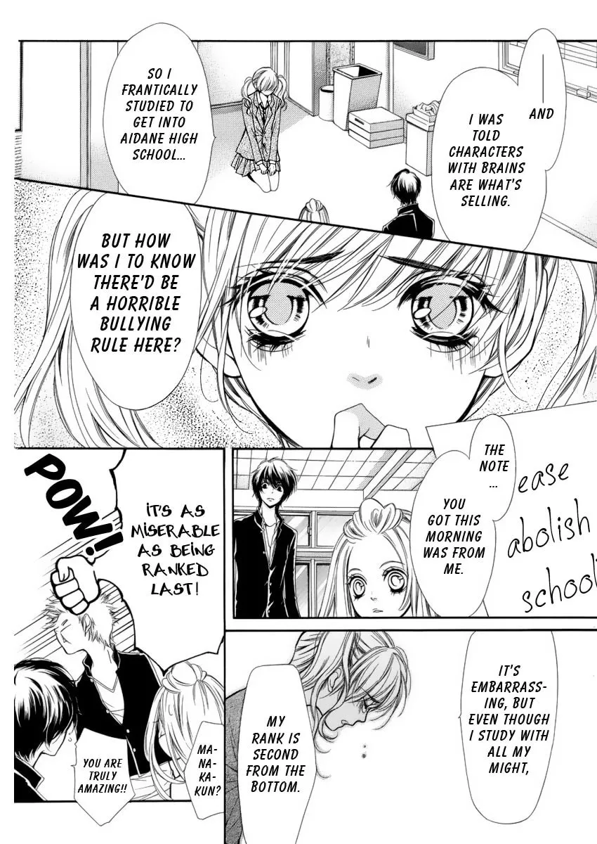 Read Pika☆Ichi chapter 4 image 6 on Lezhin
