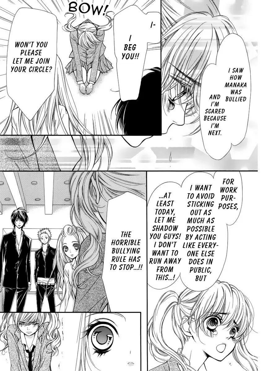 Read Pika☆Ichi chapter 4 image 7 on Lezhin
