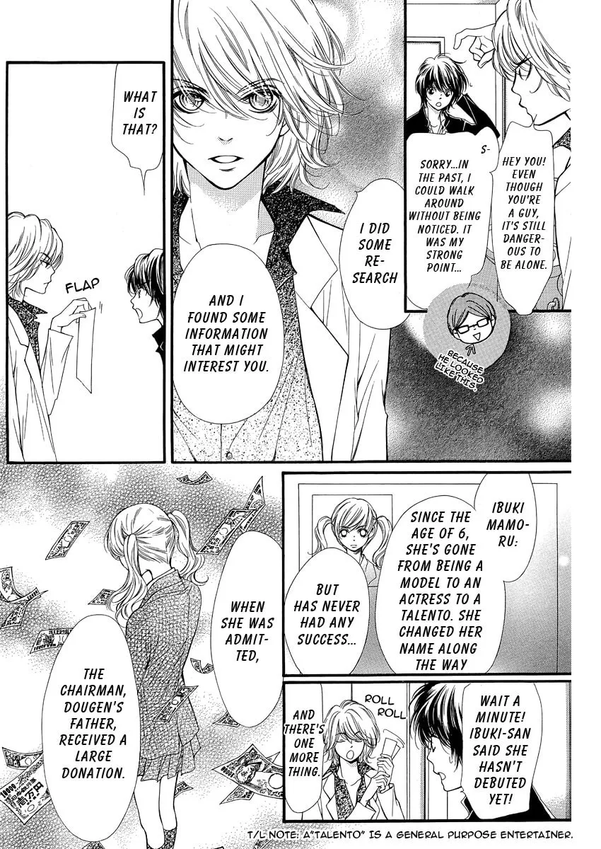 Read Pika☆Ichi chapter 5 image 18 on Lezhin