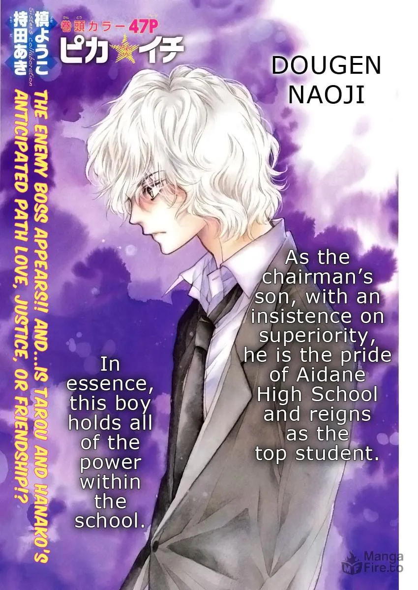 Read Pika☆Ichi chapter 5 image 2 on Lezhin