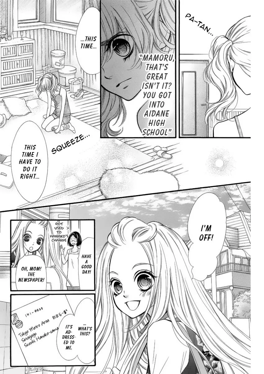 Read Pika☆Ichi chapter 5 image 22 on Lezhin