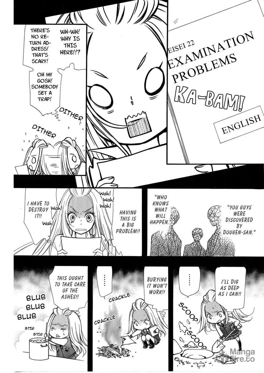 Read Pika☆Ichi chapter 5 image 23 on Lezhin
