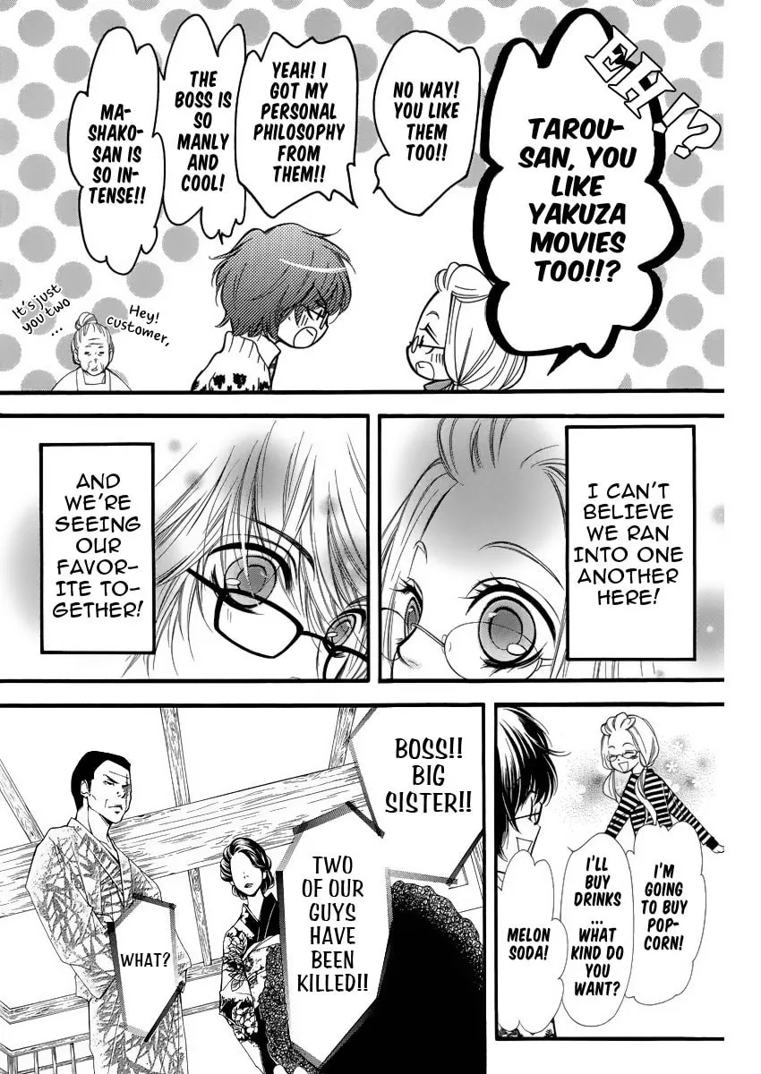 Read Pika☆Ichi chapter 5 image 28 on Lezhin