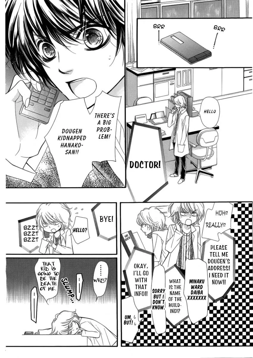 Read Pika☆Ichi chapter 6 image 13 on Lezhin