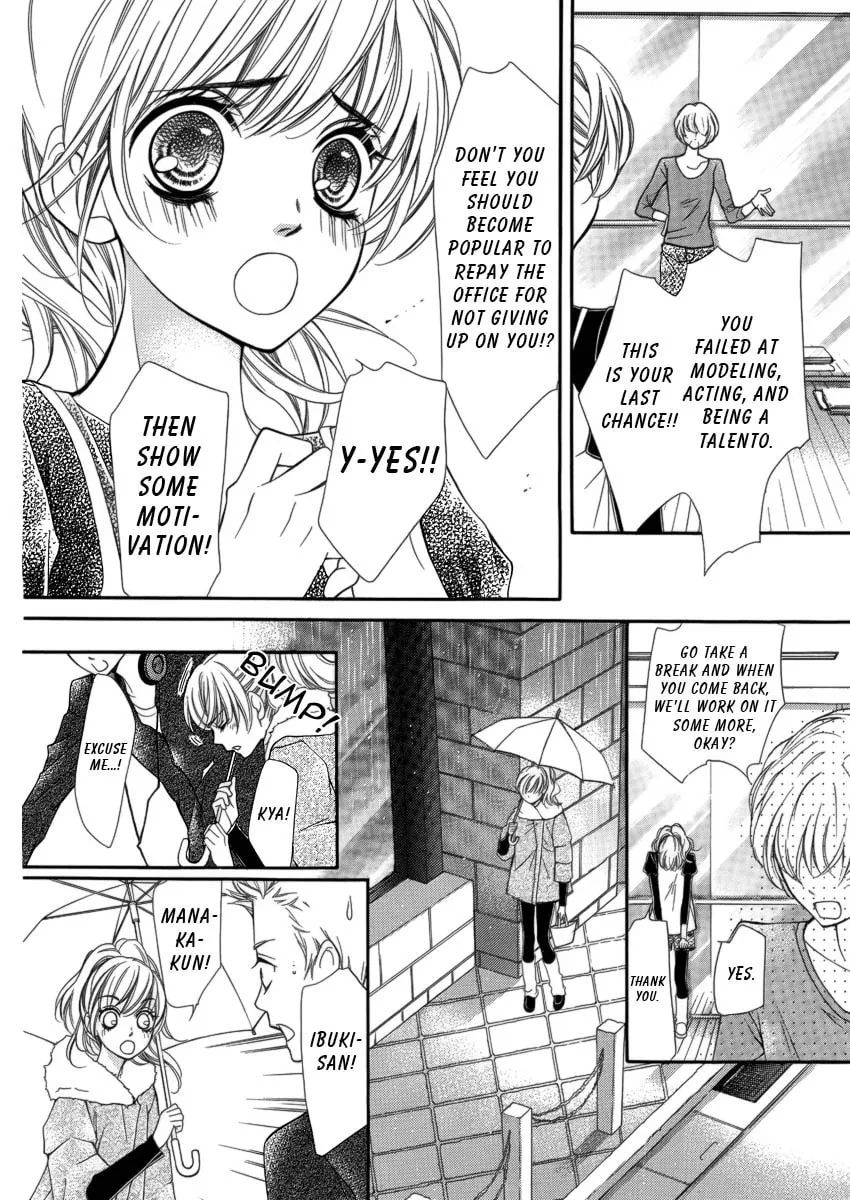 Read Pika☆Ichi chapter 6 image 15 on Lezhin