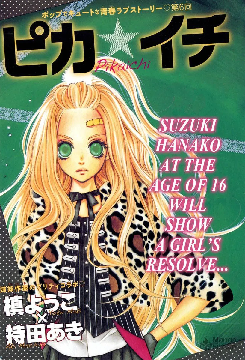 Read Pika☆Ichi chapter 6 image 2 on Lezhin