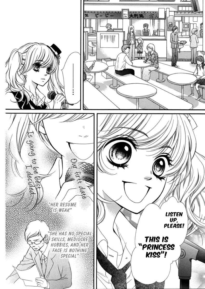 Read Pika☆Ichi chapter 7 image 16 on Lezhin