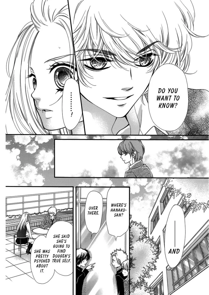 Read Pika☆Ichi chapter 7 image 33 on Lezhin