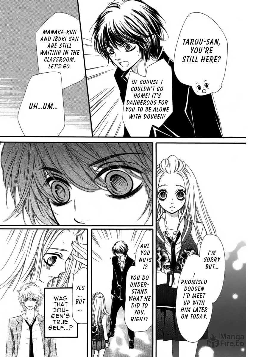 Read Pika☆Ichi chapter 7 image 39 on Lezhin