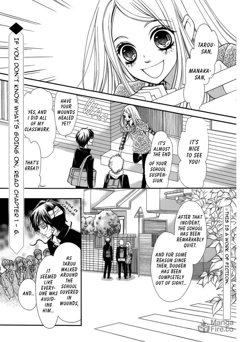 Read Pika☆Ichi chapter 7 image 5 on Lezhin
