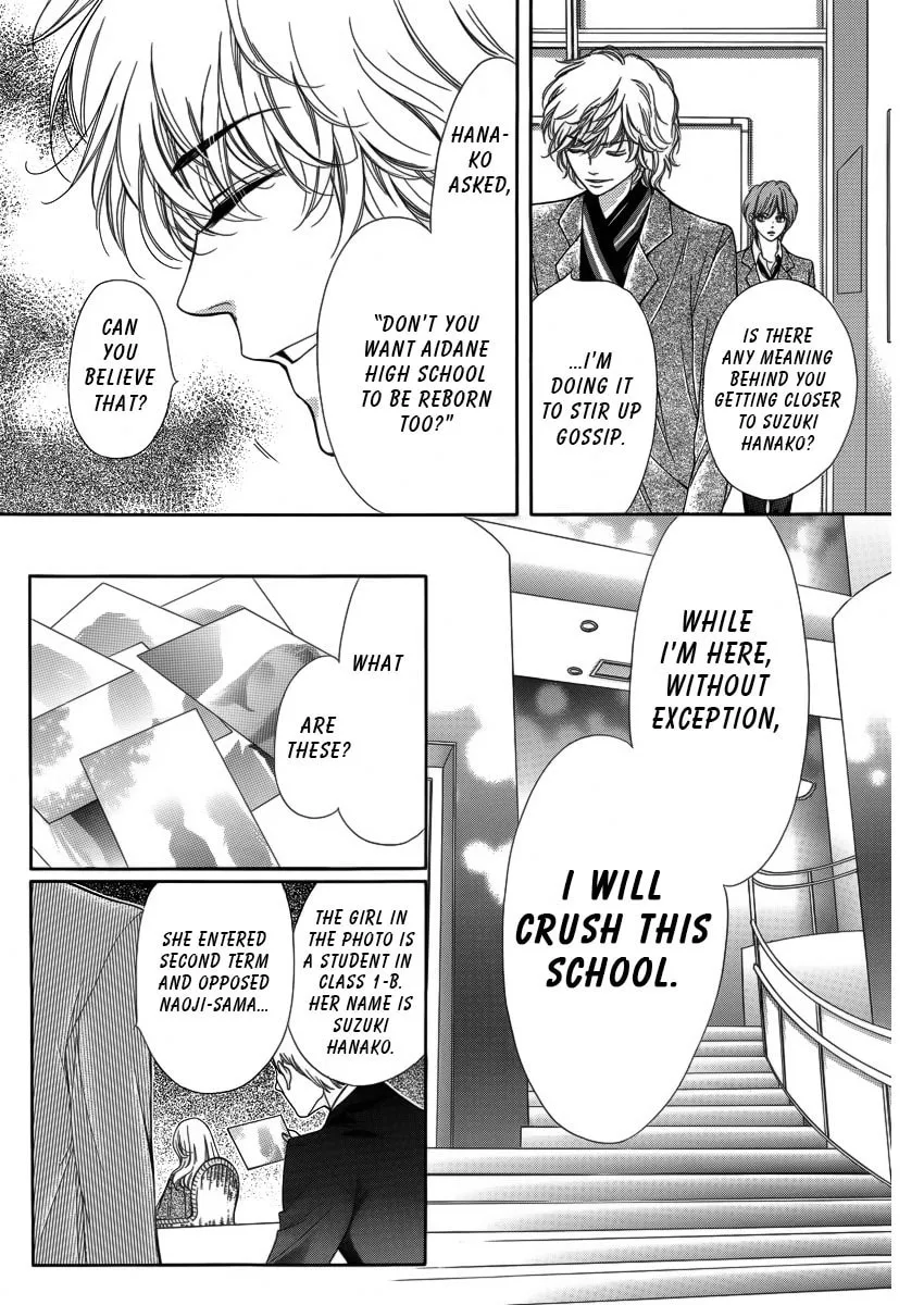 Read Pika☆Ichi chapter 8 image 13 on Lezhin