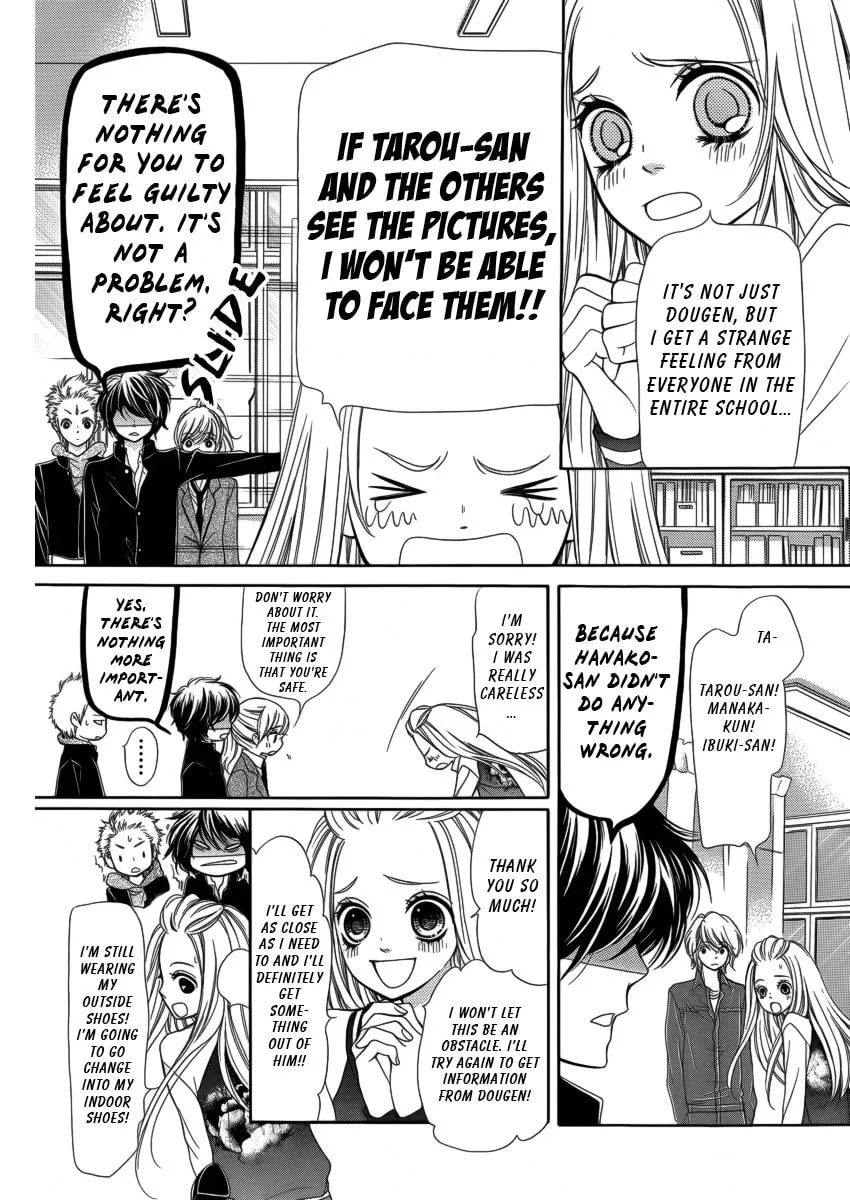 Read Pika☆Ichi chapter 8 image 16 on Lezhin