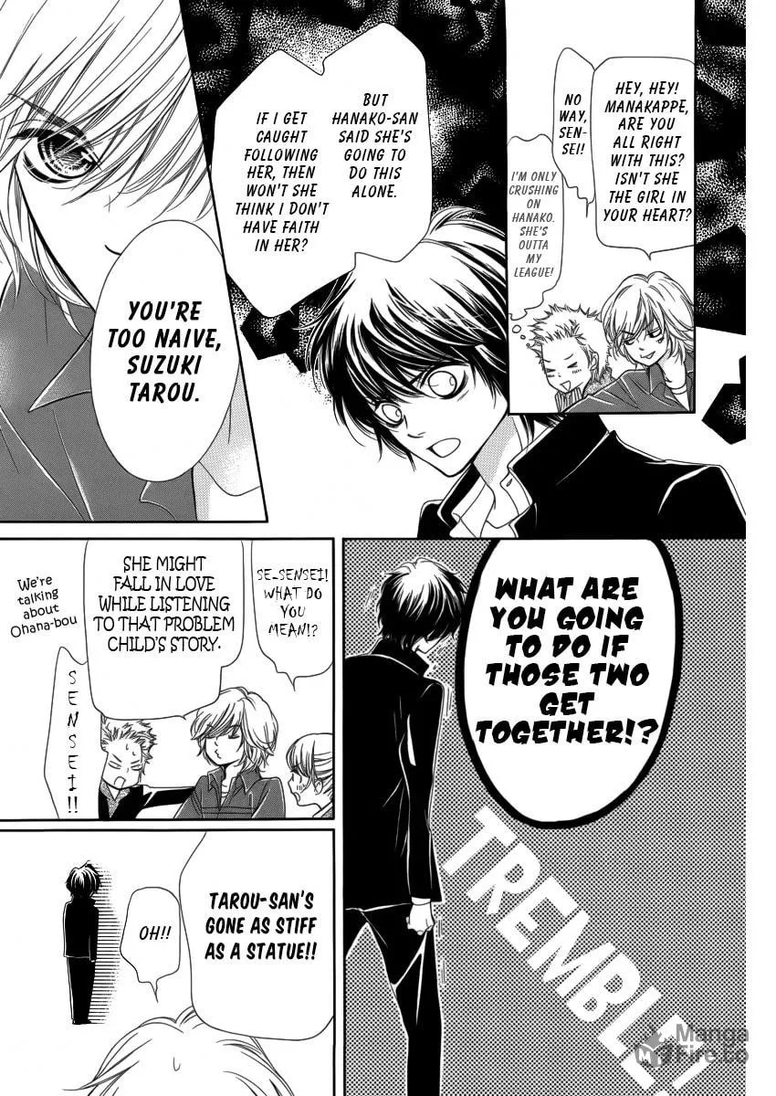 Read Pika☆Ichi chapter 8 image 19 on Lezhin