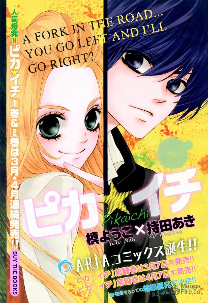 Read Pika☆Ichi chapter 8 image 2 on Lezhin