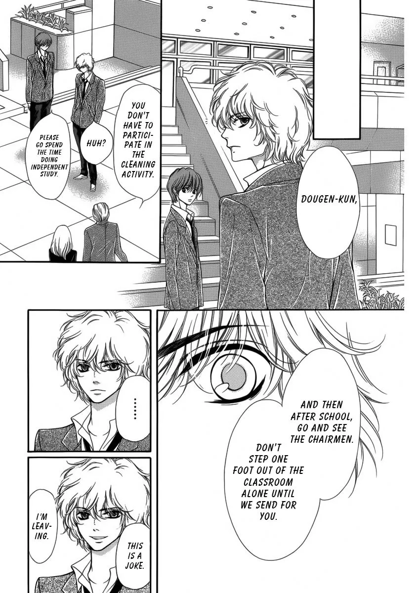 Read Pika☆Ichi chapter 8 image 25 on Lezhin