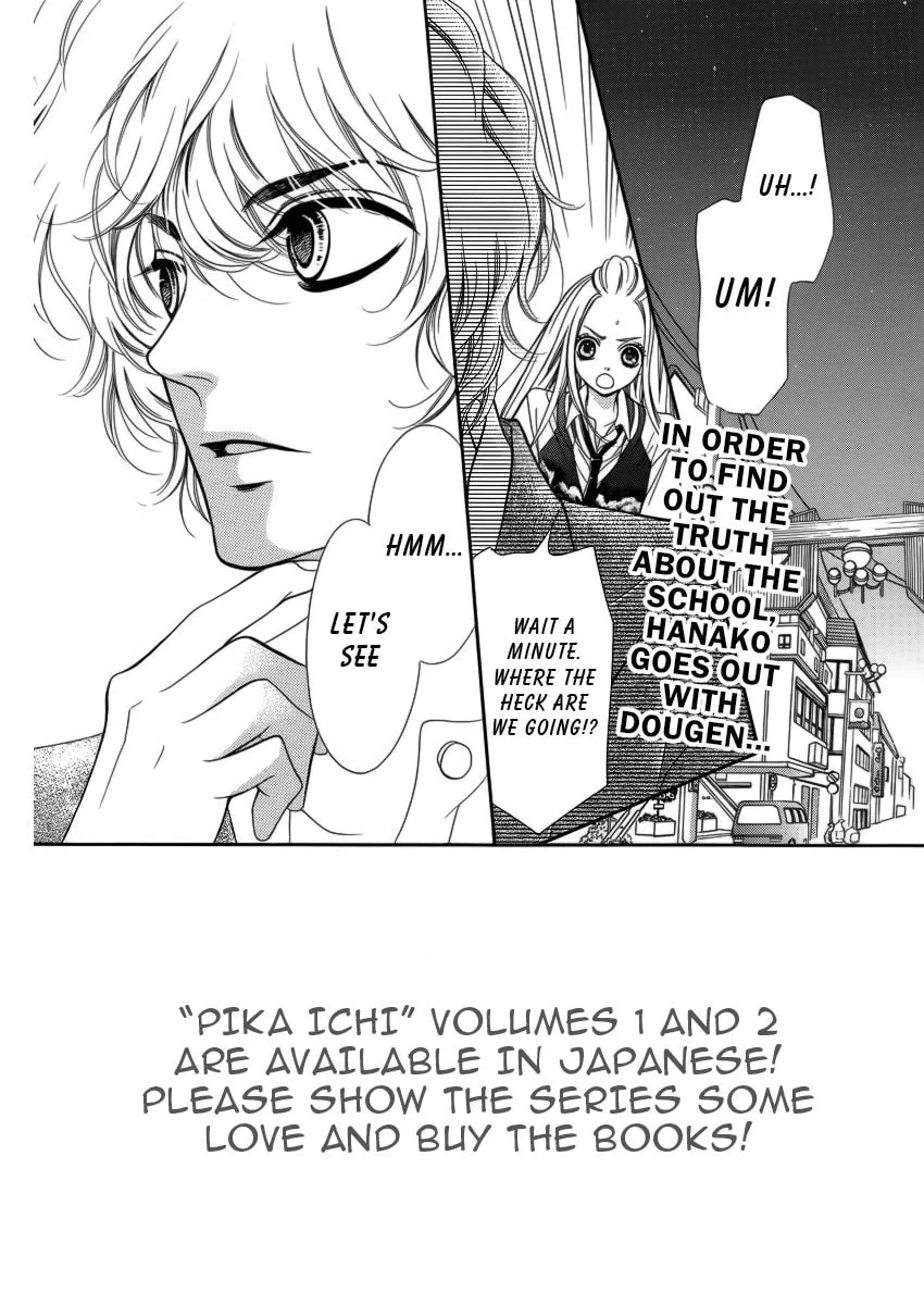 Read Pika☆Ichi chapter 8 image 3 on Lezhin
