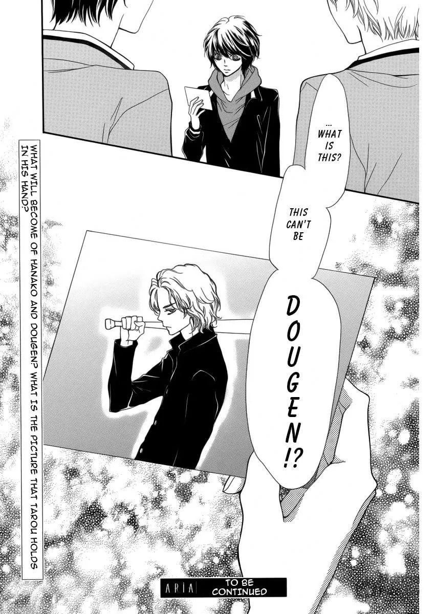 Read Pika☆Ichi chapter 8 image 41 on Lezhin
