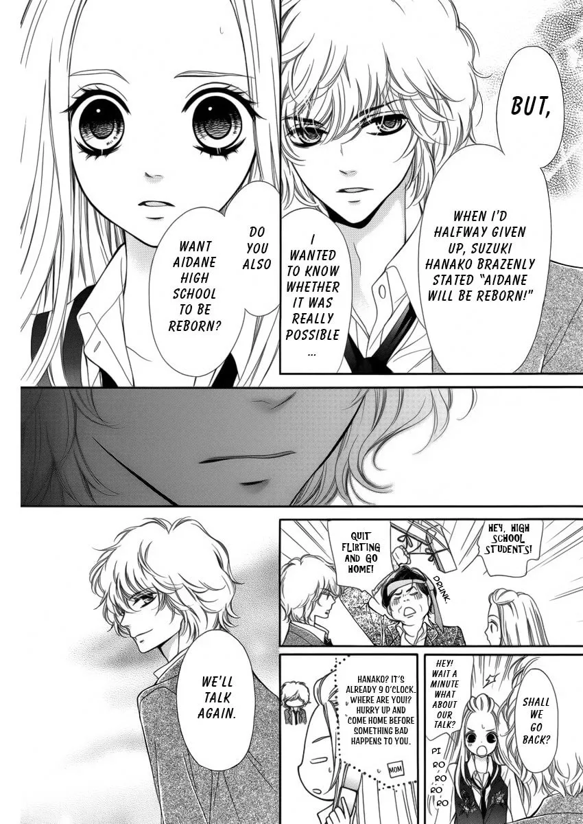 Read Pika☆Ichi chapter 8 image 7 on Lezhin