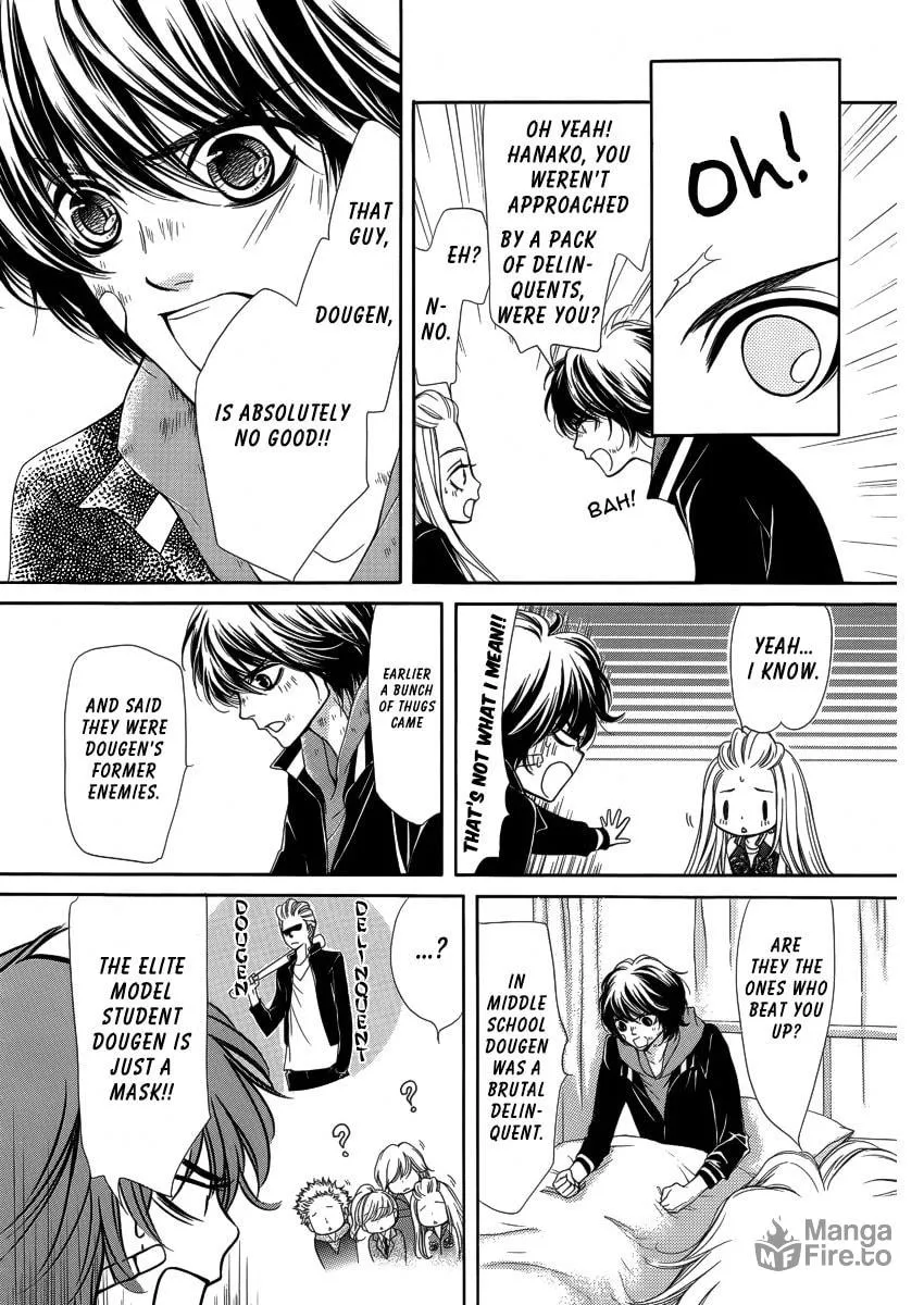 Read Pika☆Ichi chapter 9 image 20 on Lezhin
