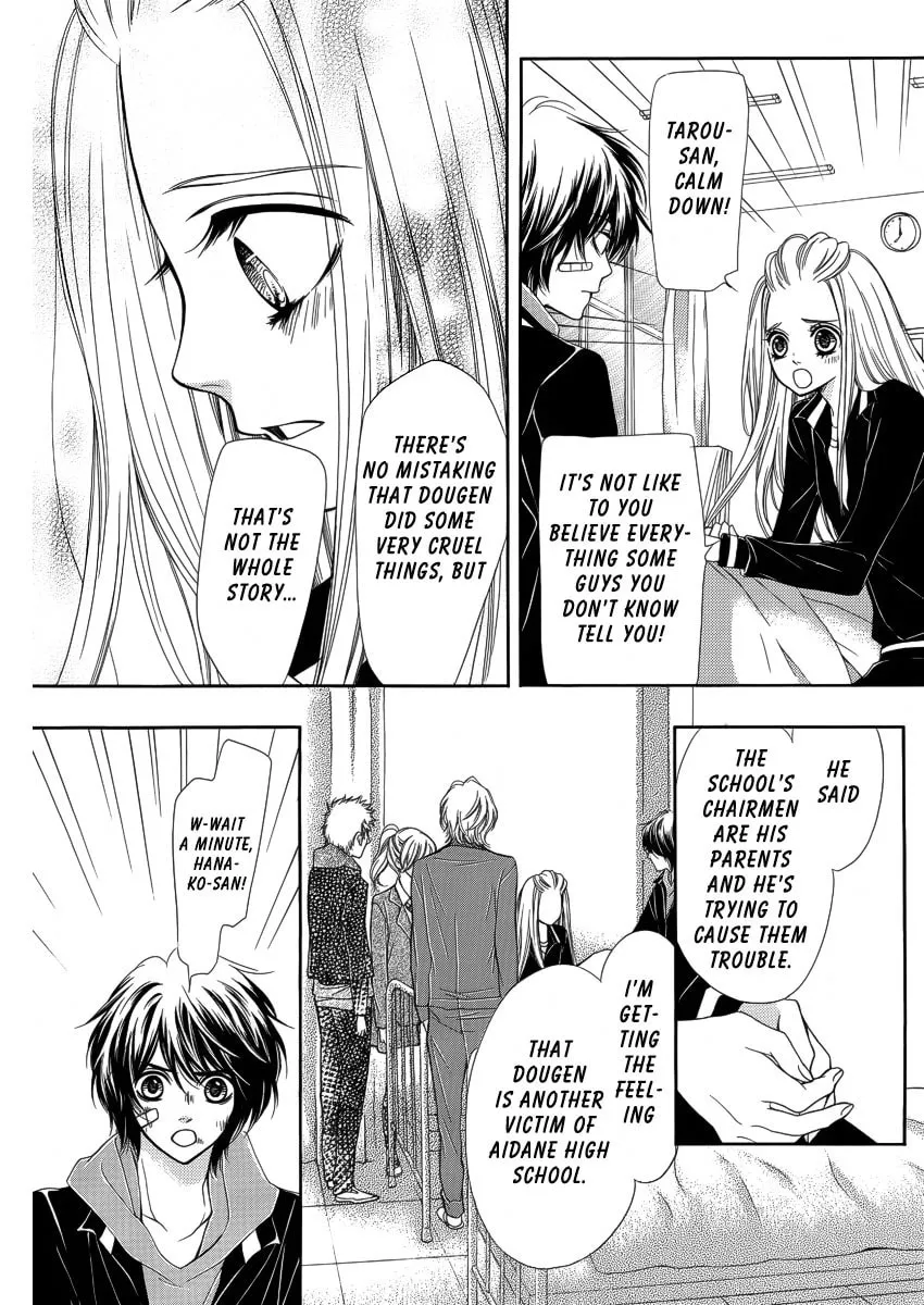 Read Pika☆Ichi chapter 9 image 21 on Lezhin