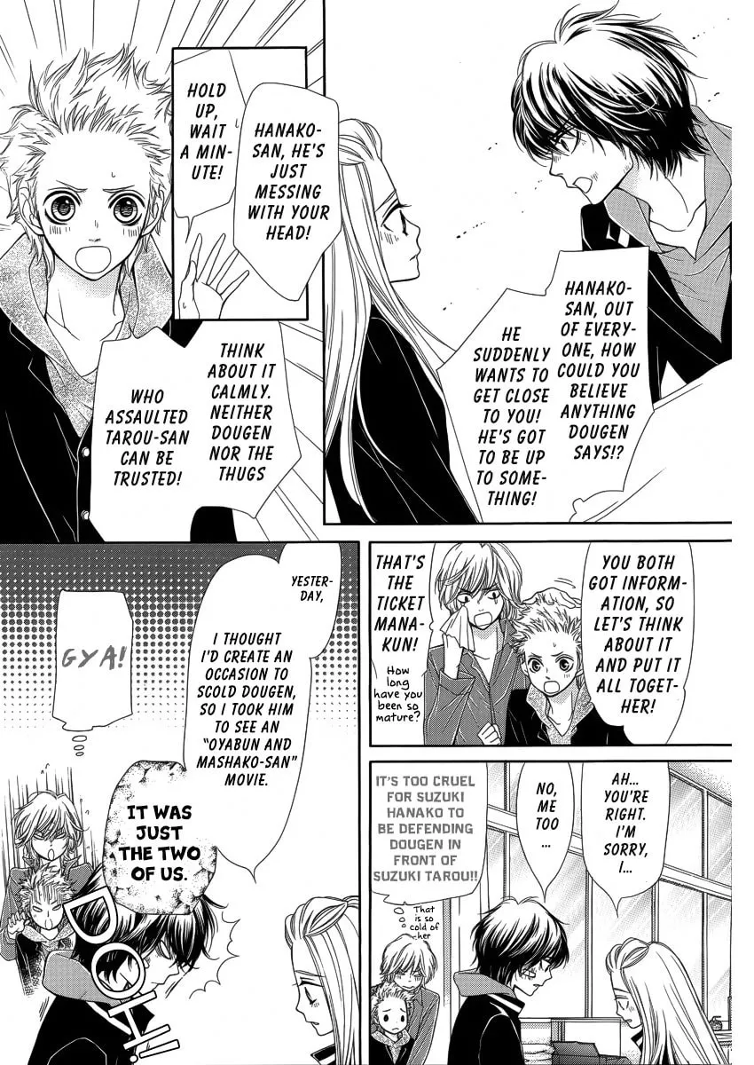 Read Pika☆Ichi chapter 9 image 22 on Lezhin