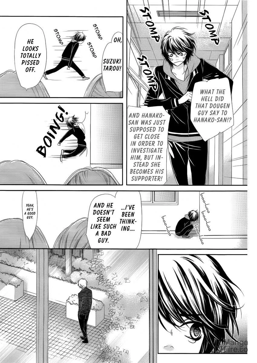 Read Pika☆Ichi chapter 9 image 24 on Lezhin