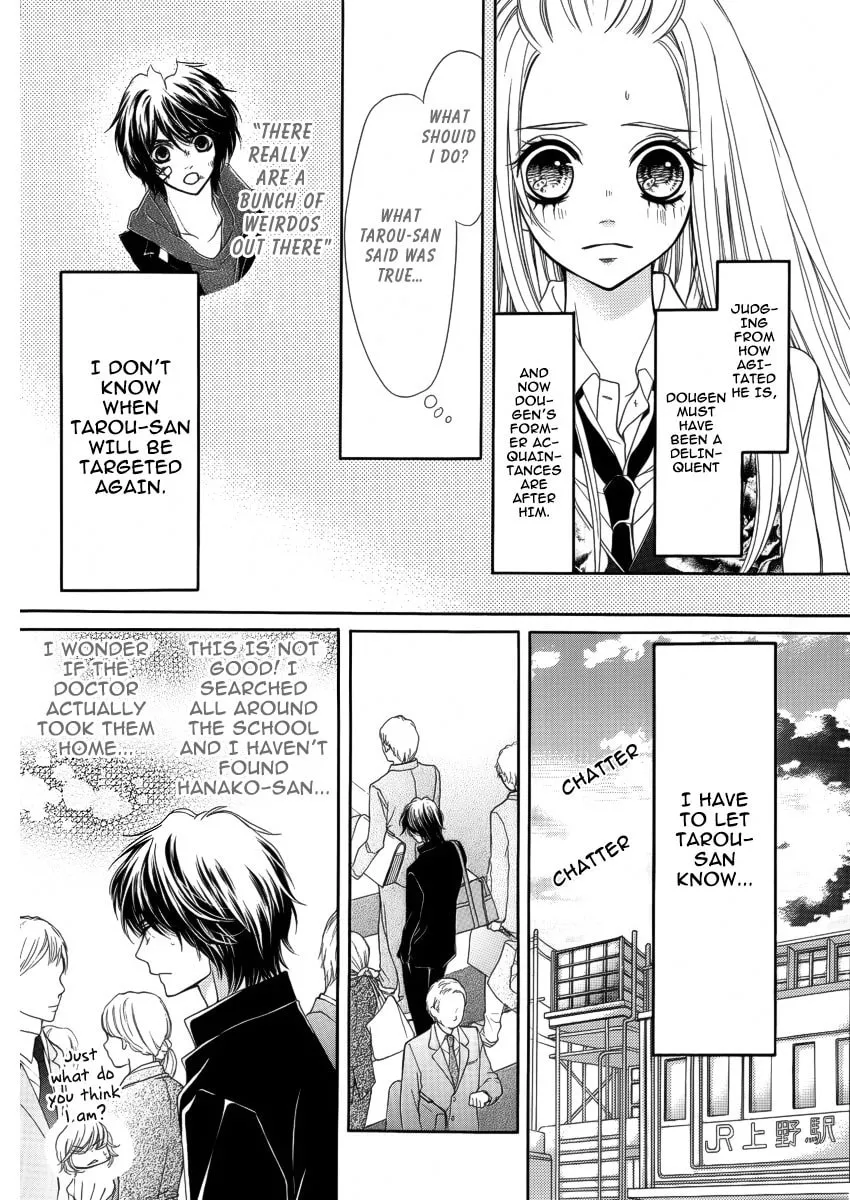 Read Pika☆Ichi chapter 9 image 33 on Lezhin