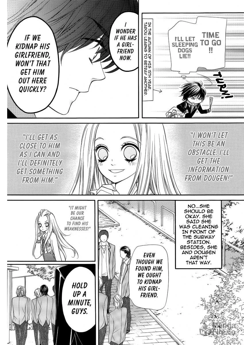 Read Pika☆Ichi chapter 9 image 9 on Lezhin