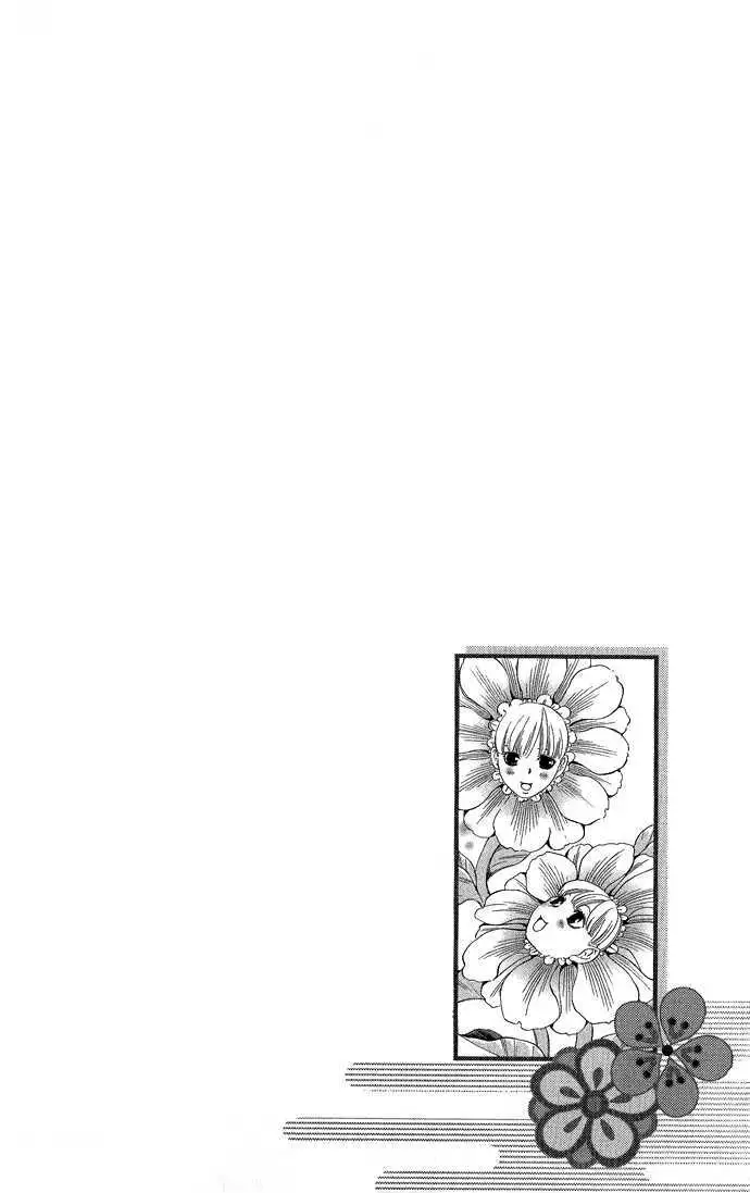 Read Pin to Kona chapter 1 image 10 on Lezhin