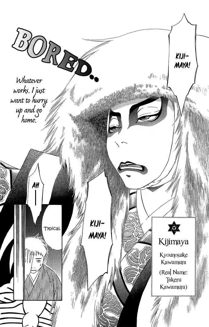 Read Pin to Kona chapter 1 image 12 on Lezhin