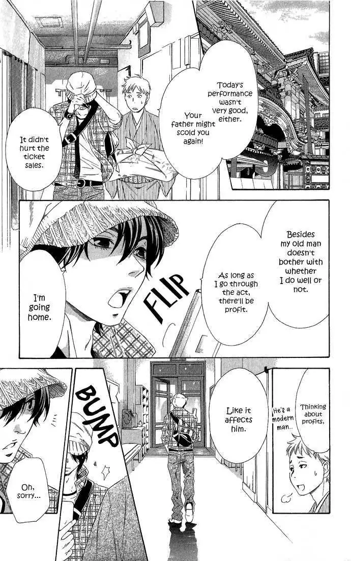 Read Pin to Kona chapter 1 image 13 on Lezhin