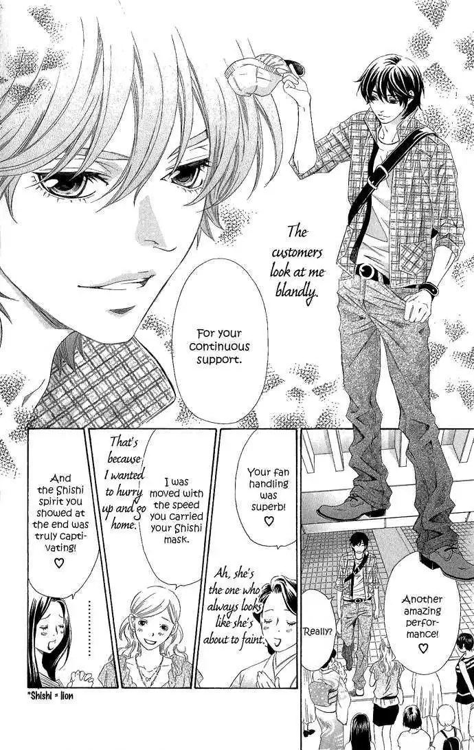 Read Pin to Kona chapter 1 image 16 on Lezhin
