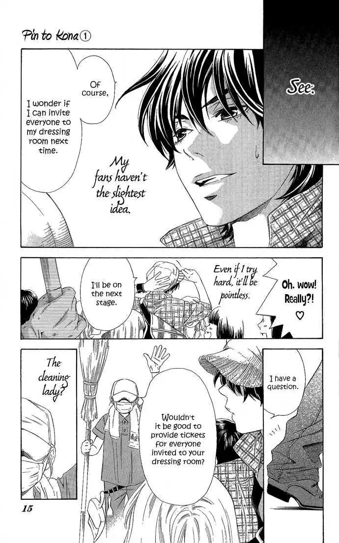 Read Pin to Kona chapter 1 image 17 on Lezhin