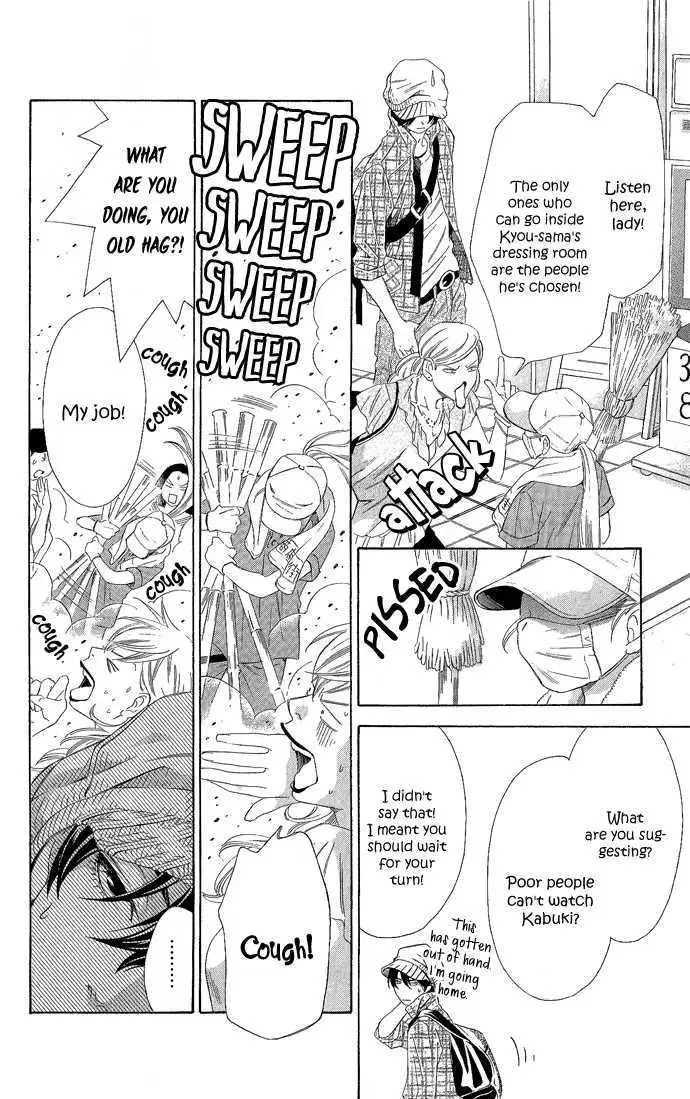 Read Pin to Kona chapter 1 image 18 on Lezhin