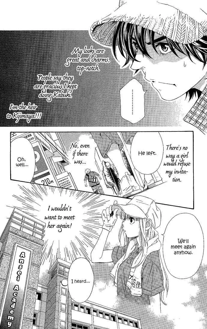 Read Pin to Kona chapter 1 image 22 on Lezhin