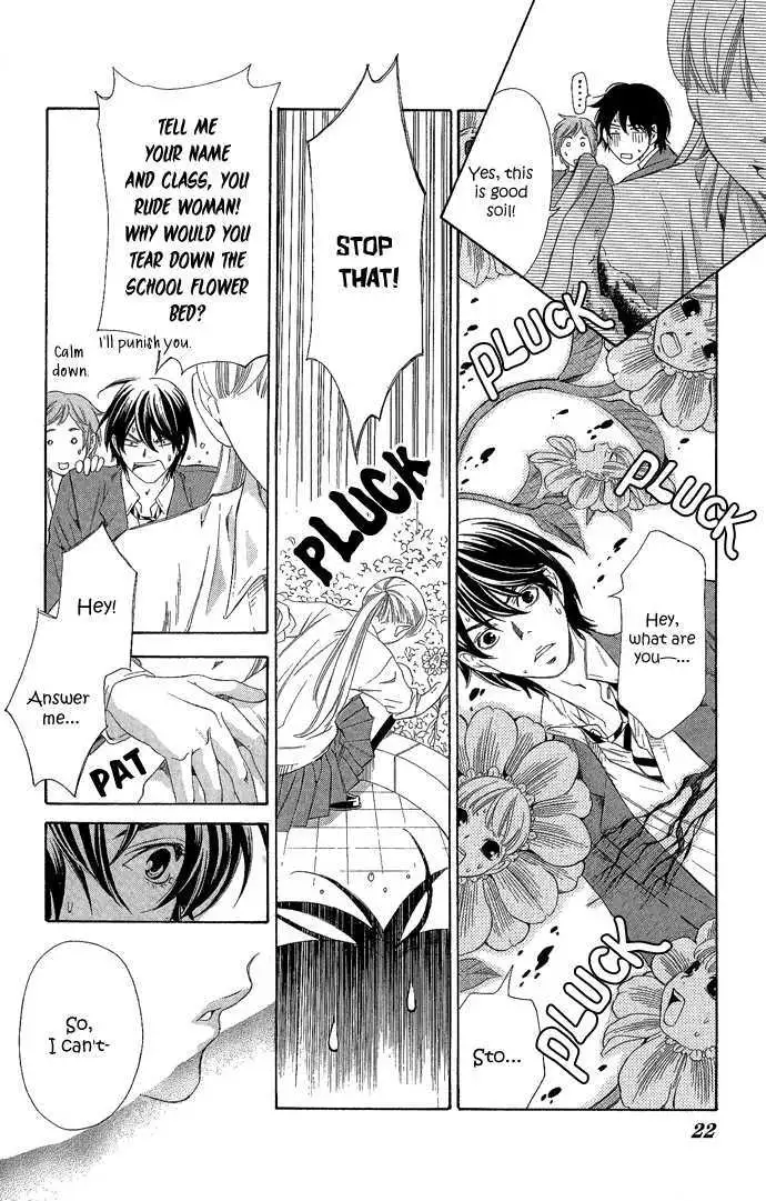 Read Pin to Kona chapter 1 image 24 on Lezhin