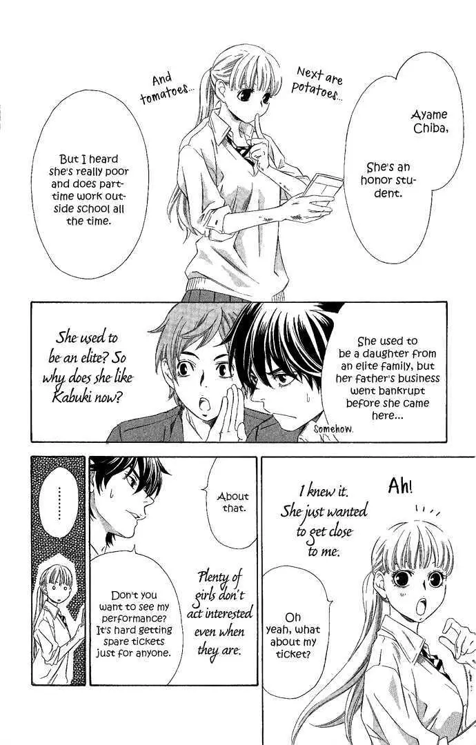 Read Pin to Kona chapter 1 image 26 on Lezhin