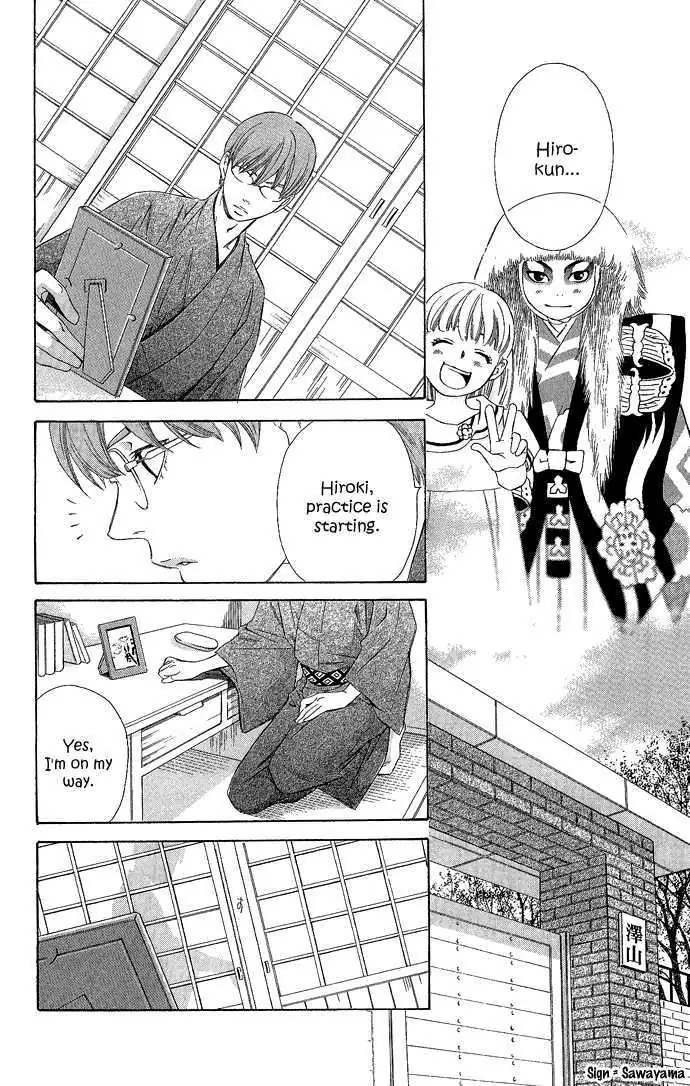 Read Pin to Kona chapter 1 image 31 on Lezhin