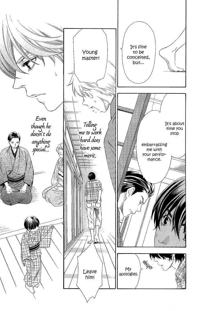 Read Pin to Kona chapter 1 image 34 on Lezhin