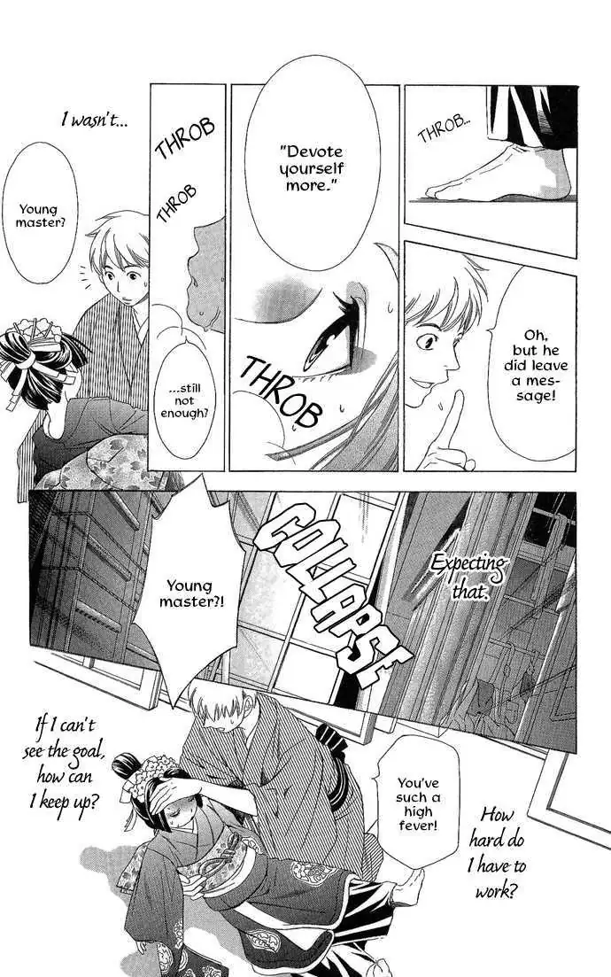 Read Pin to Kona chapter 1 image 40 on Lezhin