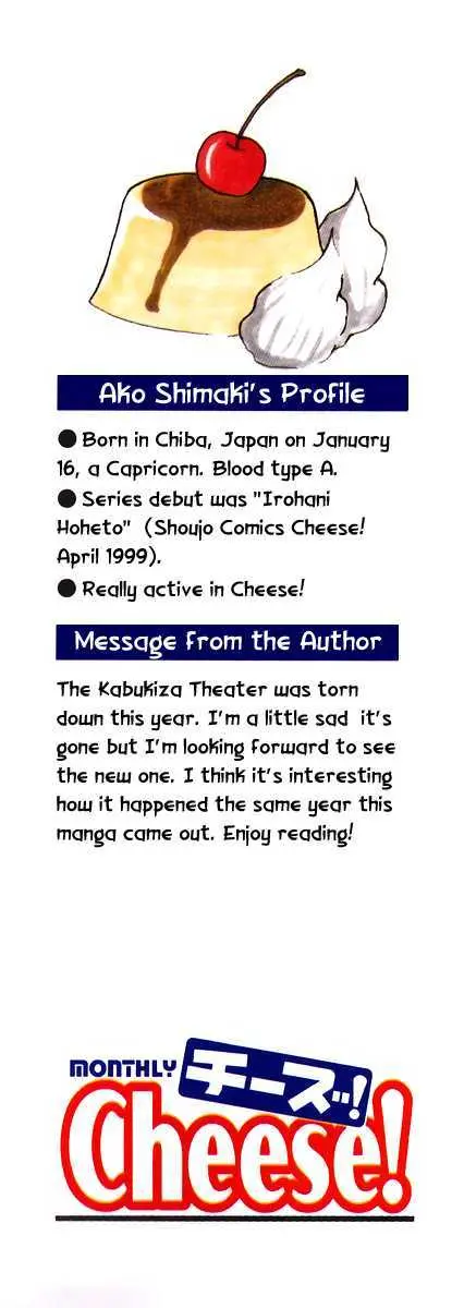 Read Pin to Kona chapter 1 image 5 on Lezhin