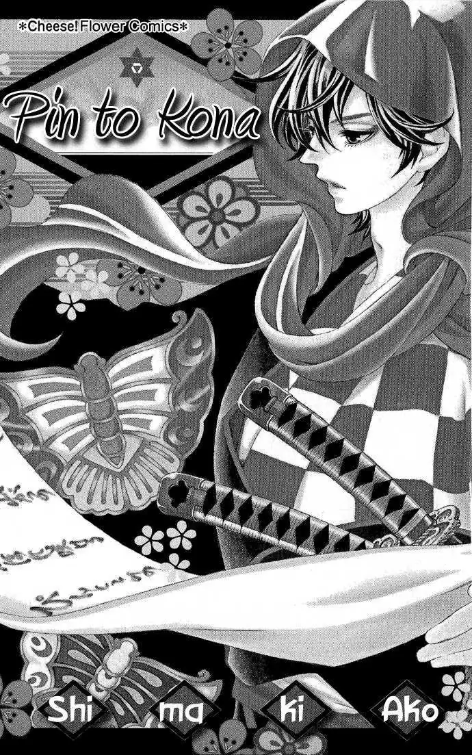 Read Pin to Kona chapter 1 image 7 on Lezhin